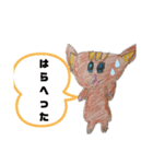 スタンプだよね？（個別スタンプ：1）