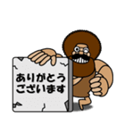 理科の仲間たち8（原始時代1）（個別スタンプ：9）