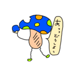 きのこのキブン3（個別スタンプ：12）