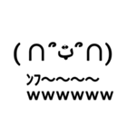 ツイッタラー向け顔文字（個別スタンプ：4）
