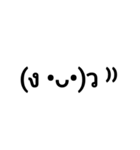 ツイッタラー向け顔文字（個別スタンプ：5）