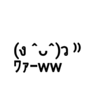 ツイッタラー向け顔文字（個別スタンプ：6）