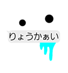 よだれがウザい！（個別スタンプ：1）