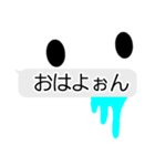 よだれがウザい！（個別スタンプ：2）