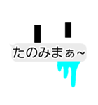 よだれがウザい！（個別スタンプ：3）