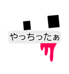よだれがウザい！（個別スタンプ：4）