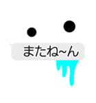 よだれがウザい！（個別スタンプ：5）