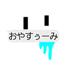 よだれがウザい！（個別スタンプ：6）