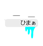 よだれがウザい！（個別スタンプ：7）