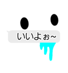よだれがウザい！（個別スタンプ：8）