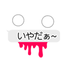 よだれがウザい！（個別スタンプ：9）