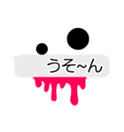 よだれがウザい！（個別スタンプ：10）