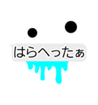 よだれがウザい！（個別スタンプ：13）