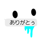 よだれがウザい！（個別スタンプ：14）