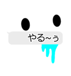 よだれがウザい！（個別スタンプ：16）
