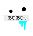 よだれがウザい！（個別スタンプ：17）