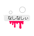 よだれがウザい！（個別スタンプ：18）