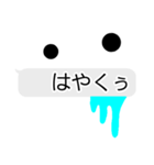 よだれがウザい！（個別スタンプ：20）