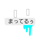 よだれがウザい！（個別スタンプ：21）
