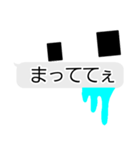 よだれがウザい！（個別スタンプ：23）