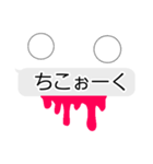 よだれがウザい！（個別スタンプ：24）