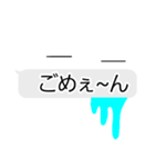 よだれがウザい！（個別スタンプ：25）