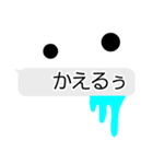 よだれがウザい！（個別スタンプ：26）