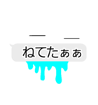よだれがウザい！（個別スタンプ：27）