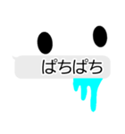 よだれがウザい！（個別スタンプ：29）