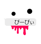 よだれがウザい！（個別スタンプ：31）