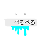 よだれがウザい！（個別スタンプ：32）