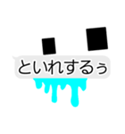 よだれがウザい！（個別スタンプ：33）