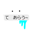 よだれがウザい！（個別スタンプ：35）