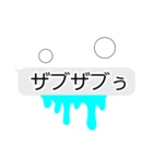 よだれがウザい！（個別スタンプ：38）