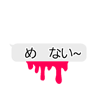 よだれがウザい！（個別スタンプ：39）