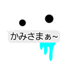 よだれがウザい！（個別スタンプ：40）