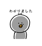 ピヨピヨの日常(敬語編)（個別スタンプ：25）