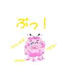 雲蜘蛛くんVol2（個別スタンプ：4）