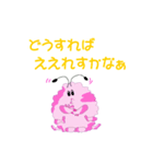雲蜘蛛くんVol2（個別スタンプ：7）