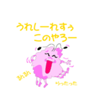 雲蜘蛛くんVol2（個別スタンプ：8）