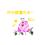 雲蜘蛛くんVol2（個別スタンプ：9）
