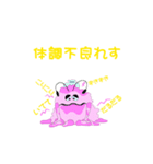 雲蜘蛛くんVol2（個別スタンプ：16）