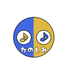 マルはマル（個別スタンプ：4）