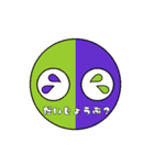 マルはマル（個別スタンプ：5）