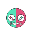 マルはマル（個別スタンプ：6）