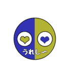 マルはマル（個別スタンプ：7）