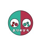 マルはマル（個別スタンプ：8）