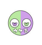 マルはマル（個別スタンプ：9）
