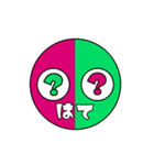 マルはマル（個別スタンプ：11）