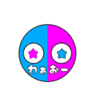 マルはマル（個別スタンプ：13）